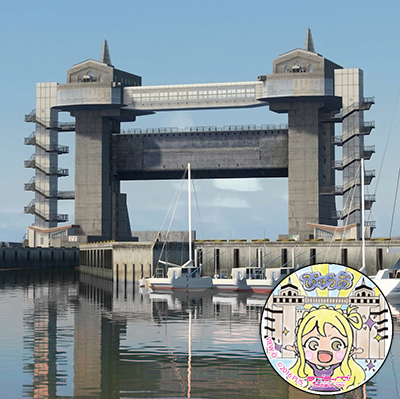 Numazu Port Observatory Water Gate
