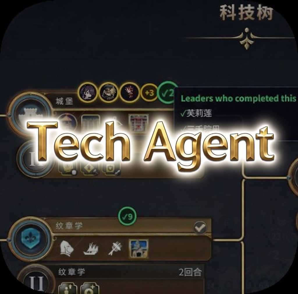 🔬TechAgent