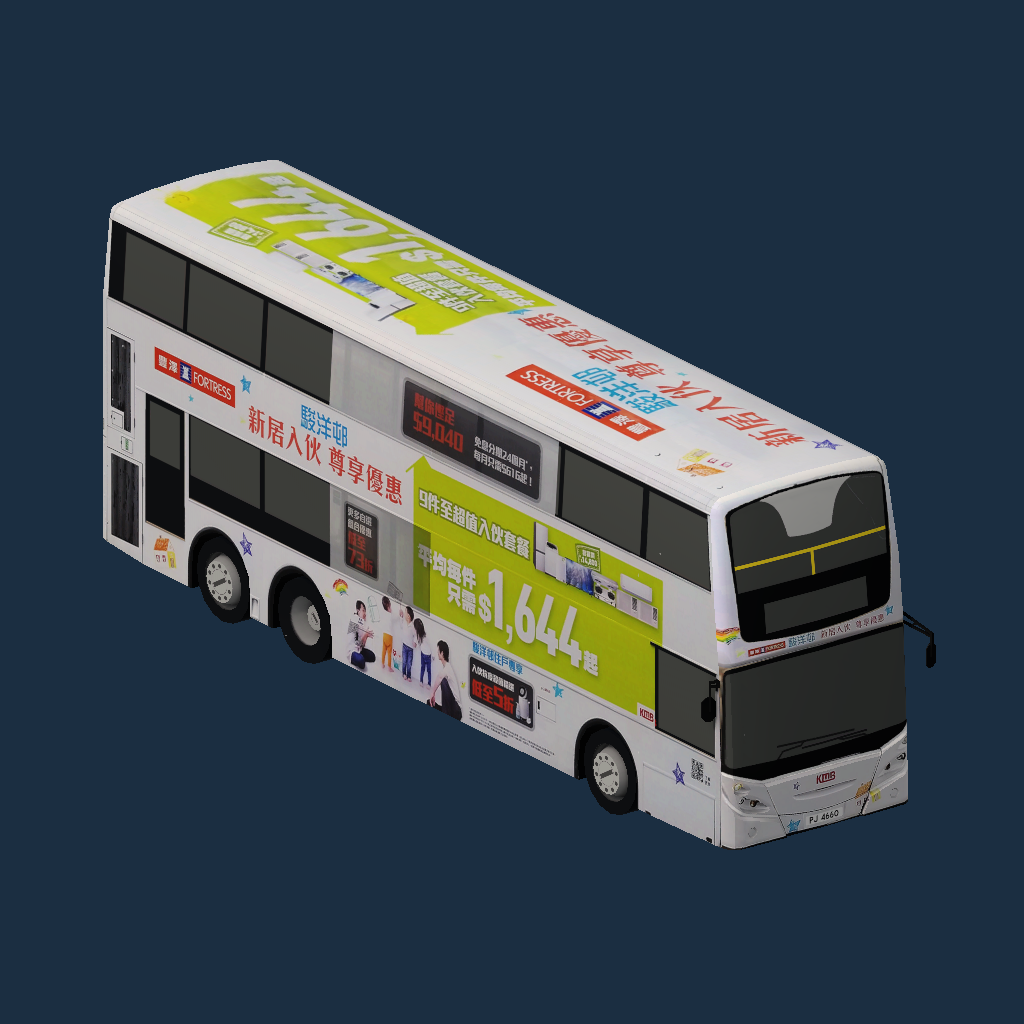 KMB ADL Enviro500 12M PJ4660 Fortress x Chun Yeung Estate
