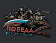 ГОСТОМЕЛЬ