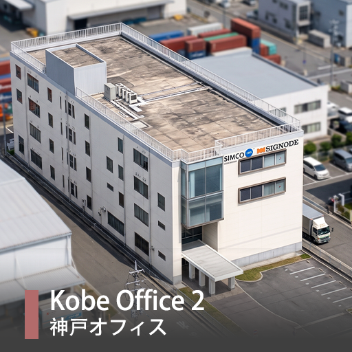 Kobe Office 2