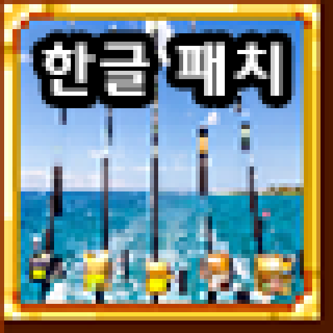 BetterFishing_KR – tModLoader Mod