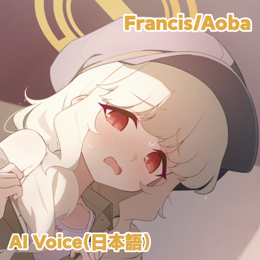 蔚蓝档案 内海青叶AI语音日语版 Blue Archive Aoba AI Voice japan preview