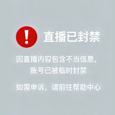 [AnkiiMMD安琪]NTR⚠QOS⚠深夜露出直播-卡芙卡