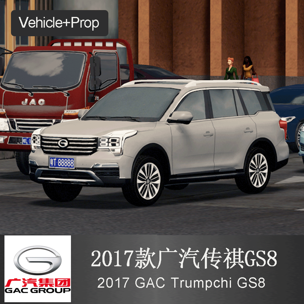 广汽传祺GS8(2017款) 轿车 China GAC GROUP-GS8(2017)