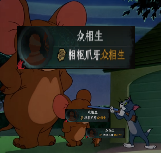 随地众相生 preview