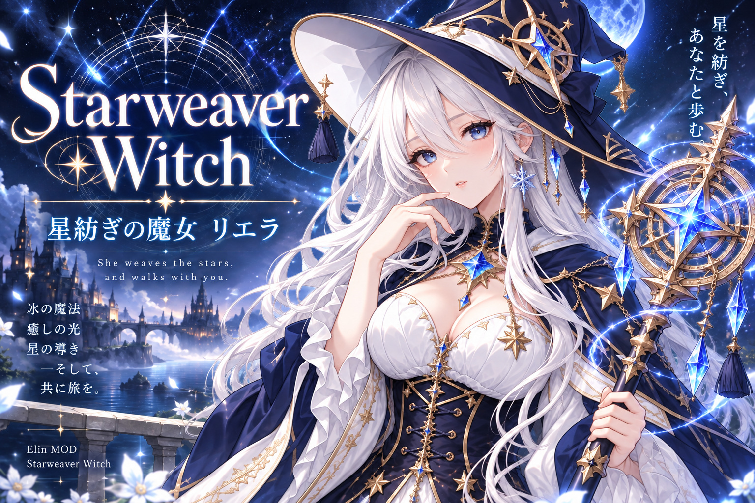 Starweaver Witch preview