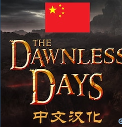 无尽之日 - 单位附加子模组 1.0.0 版汉化版