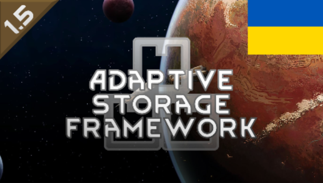 Adaptive Storage Framework[1.6]ua