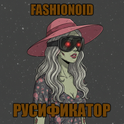 Fashionoid [B42] - Русификация