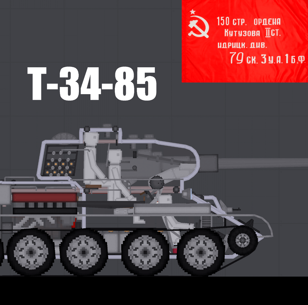 T-34-85