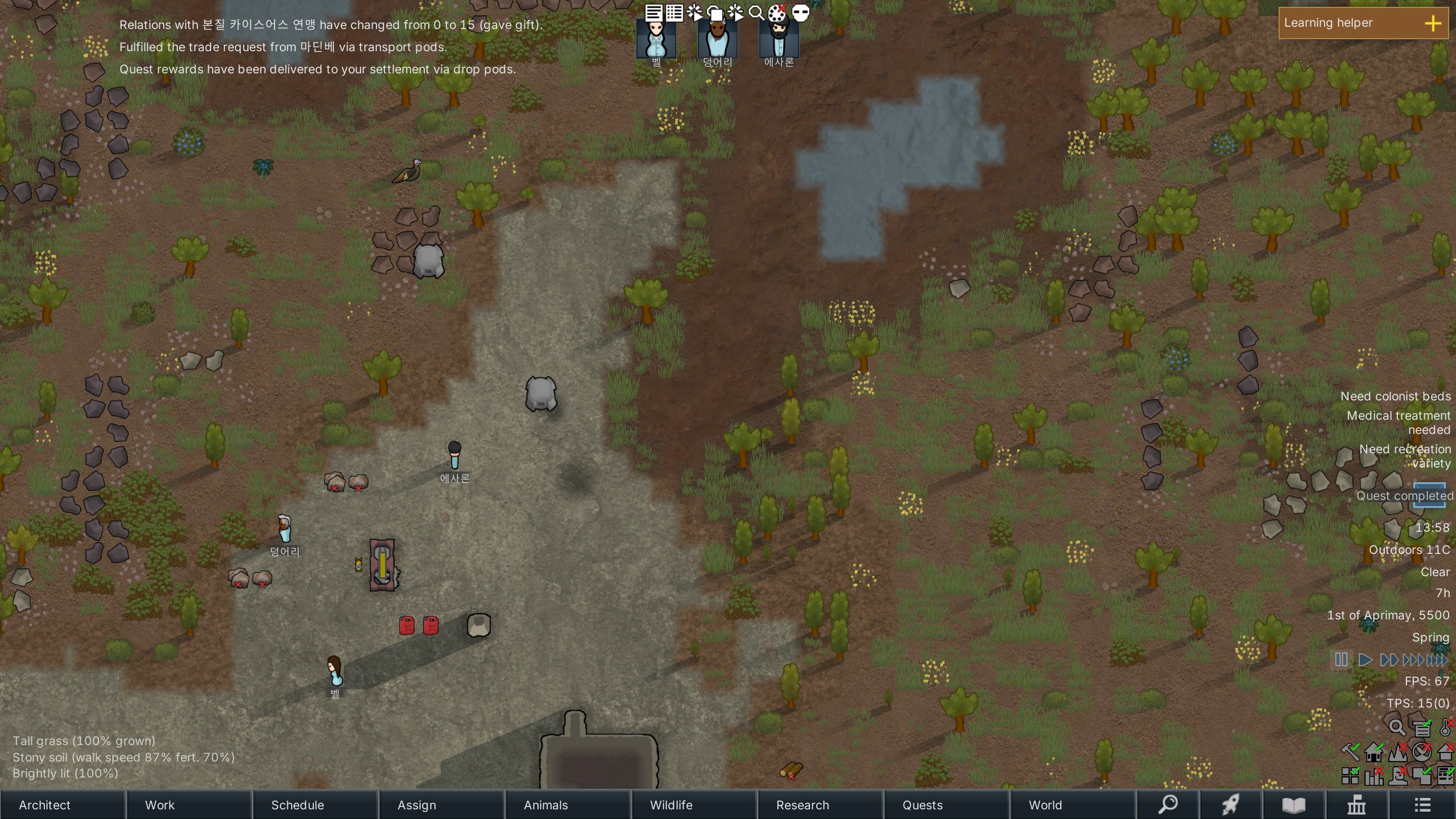 Screenshot 3