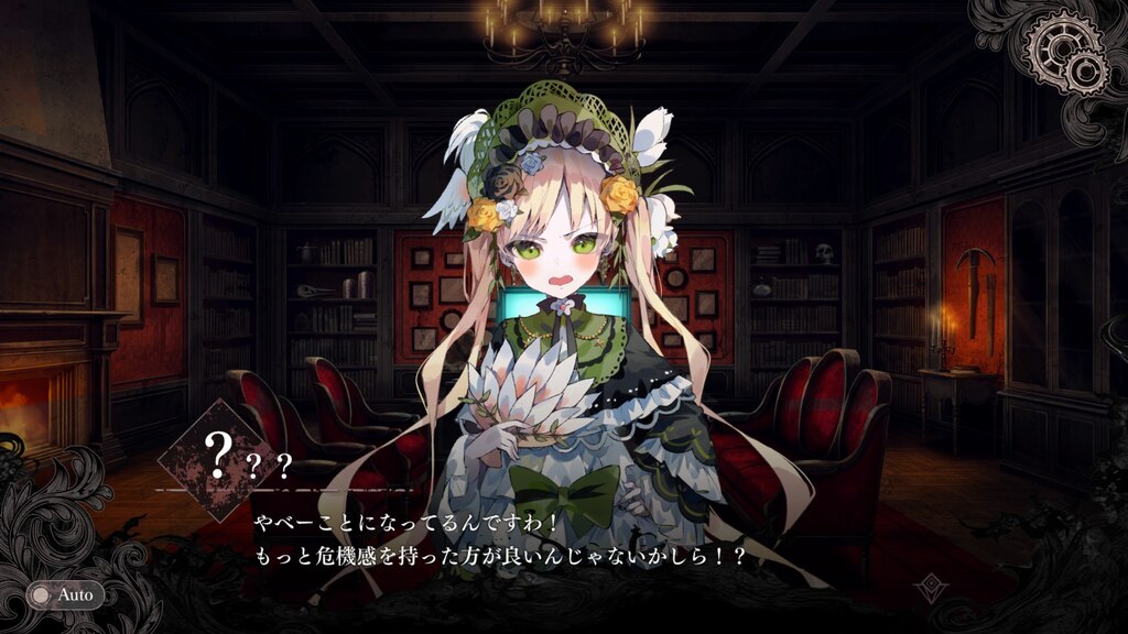 魔法少女ノ魔女裁判 魔法少女ノ魔女裁判』13人の少女から魔女を炙り出せ―CFで6680万