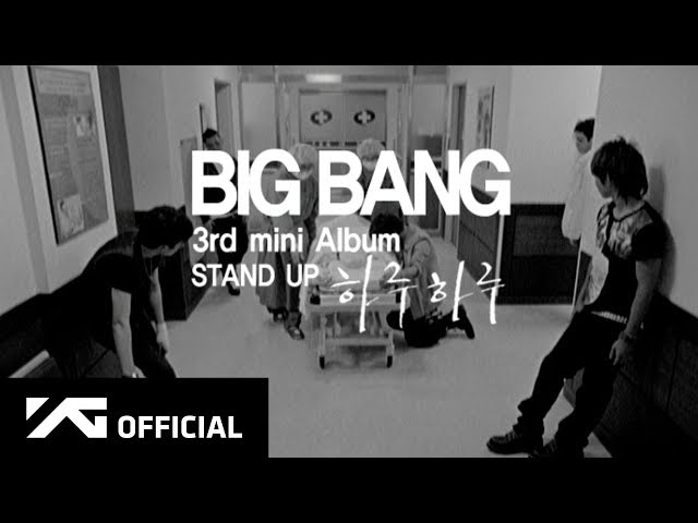 BIGBANG - 하루하루(HARU HARU)