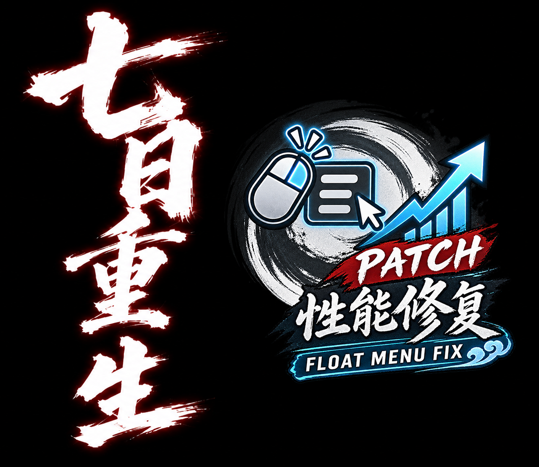 MoeLotl: Rigor Mortis - Float Menu Fix