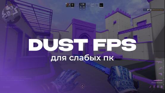 de_dust_fps – Counter-Strike 2 Mod