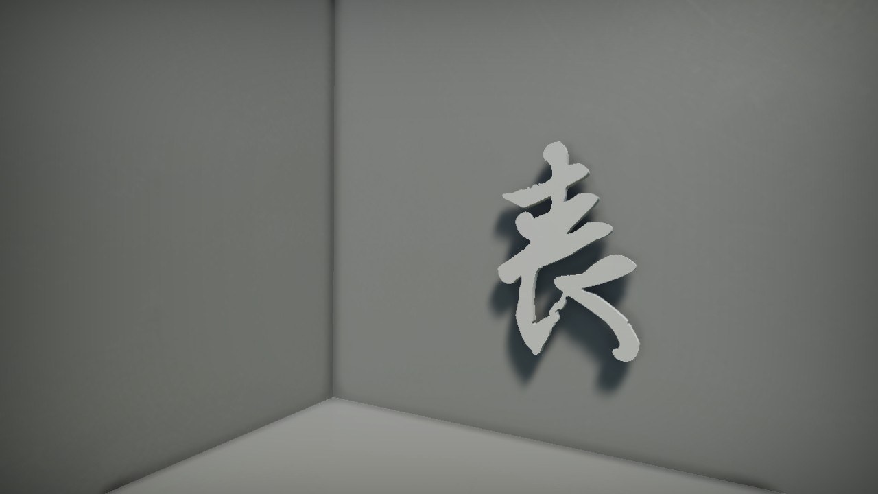 White Chinese Symbol