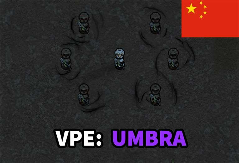VPE - Umbra 汉化