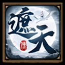 遮天dlc4 preview