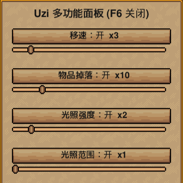 uzimod icon