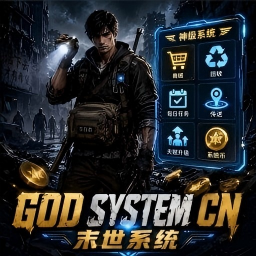 神级系统 / God System CN [SP/MP][42.20] – Project Zomboid Mod