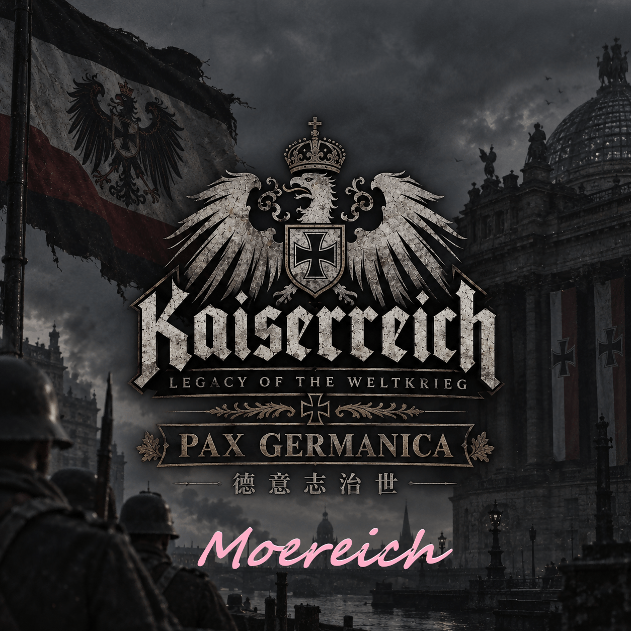 Kaiserreich:Pax Germanica Moereich