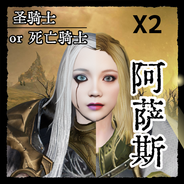 X2 Ewelve New Legendary Heroes Added