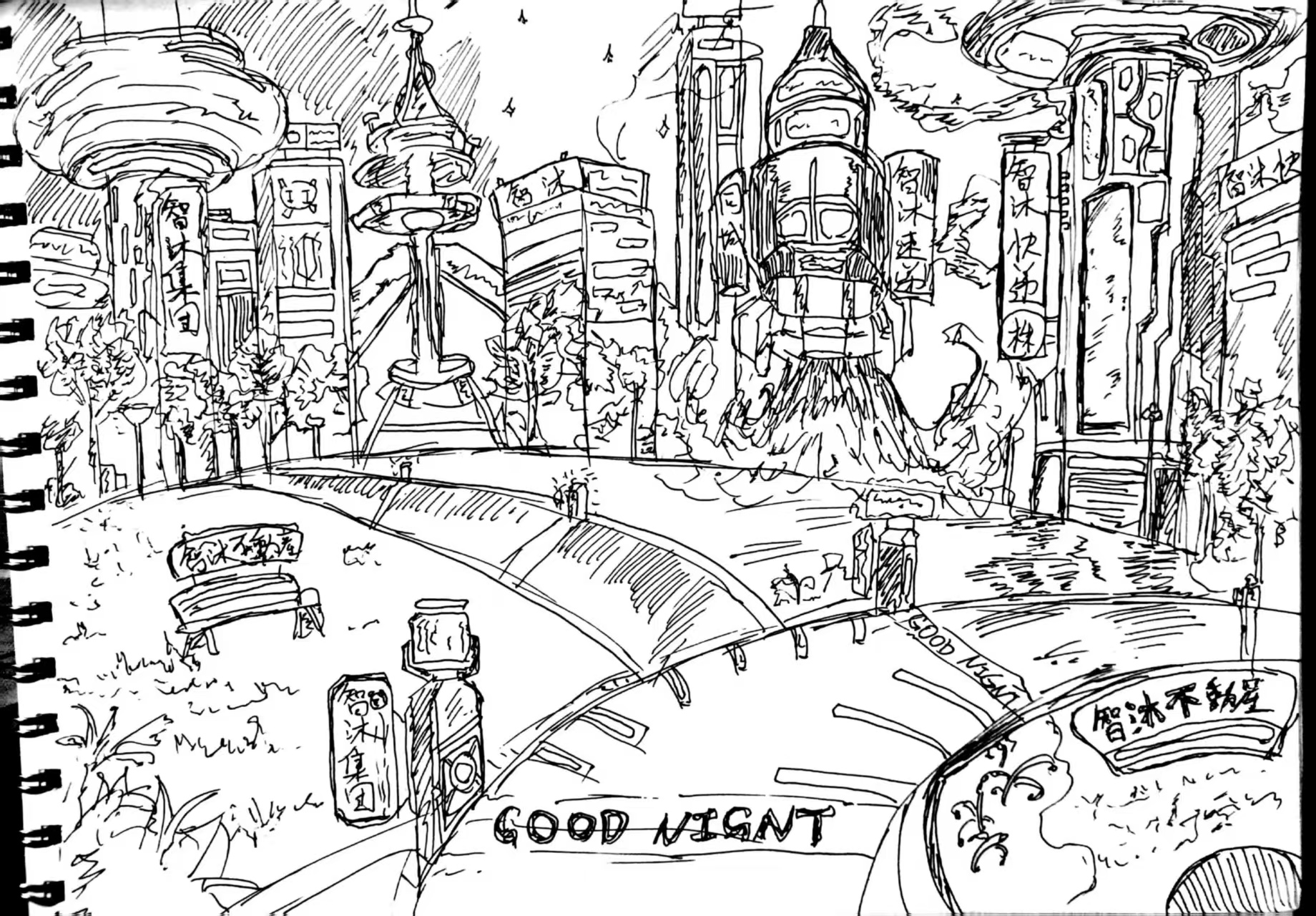 Screenshot 34