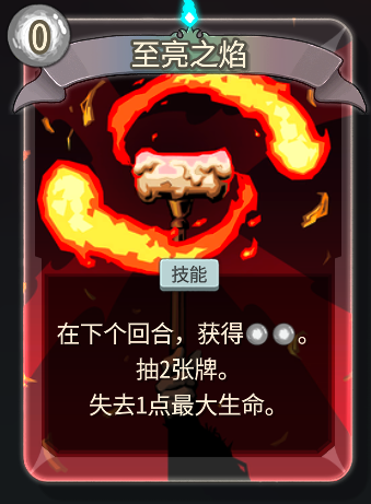 下回合尖塔