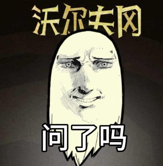 沃尔夫冈连击buff preview
