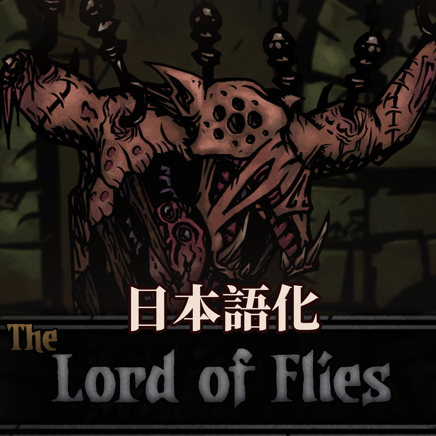 Lord of Flies: Bristle and Bone Addon 日本語化 preview