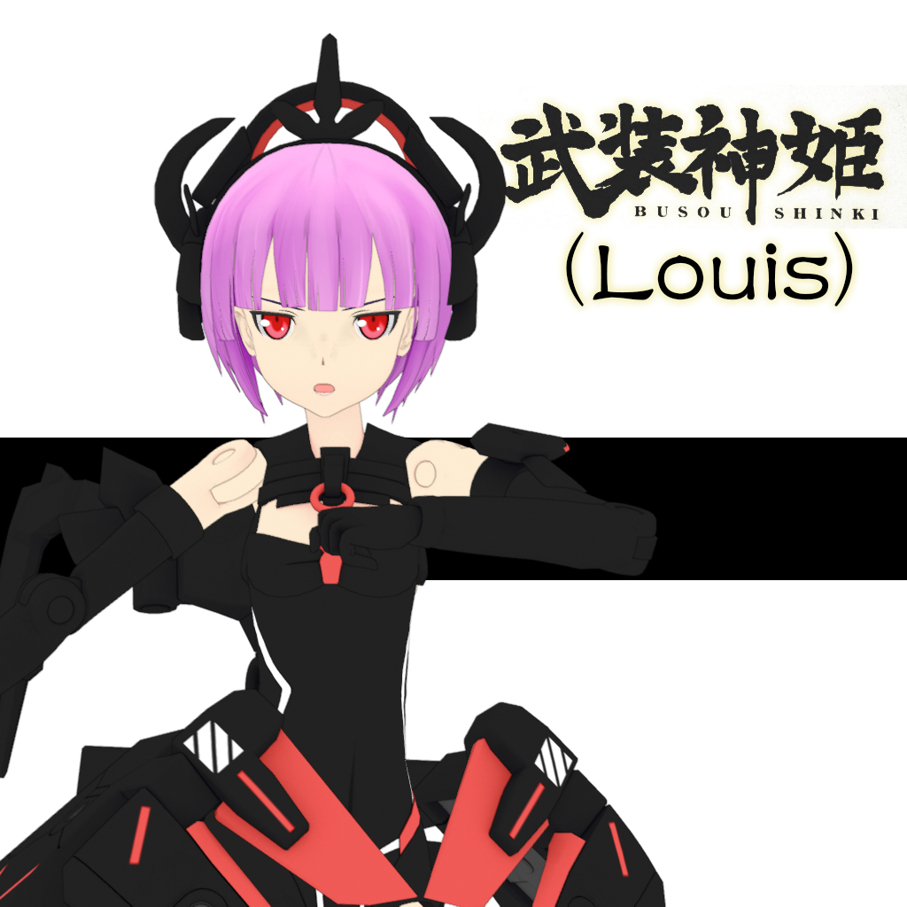 武裝神姬 剣士型(黑)(Louis)