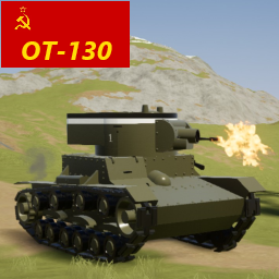 ОТ-130 preview