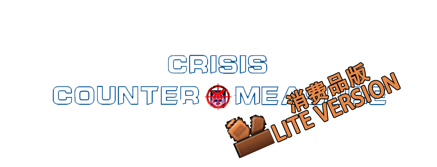 Crisis Counter-Measure Lite(Consumer Goods Version!) preview