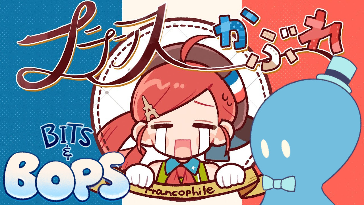 Francophile - OSTER project feat. Kasane Teto