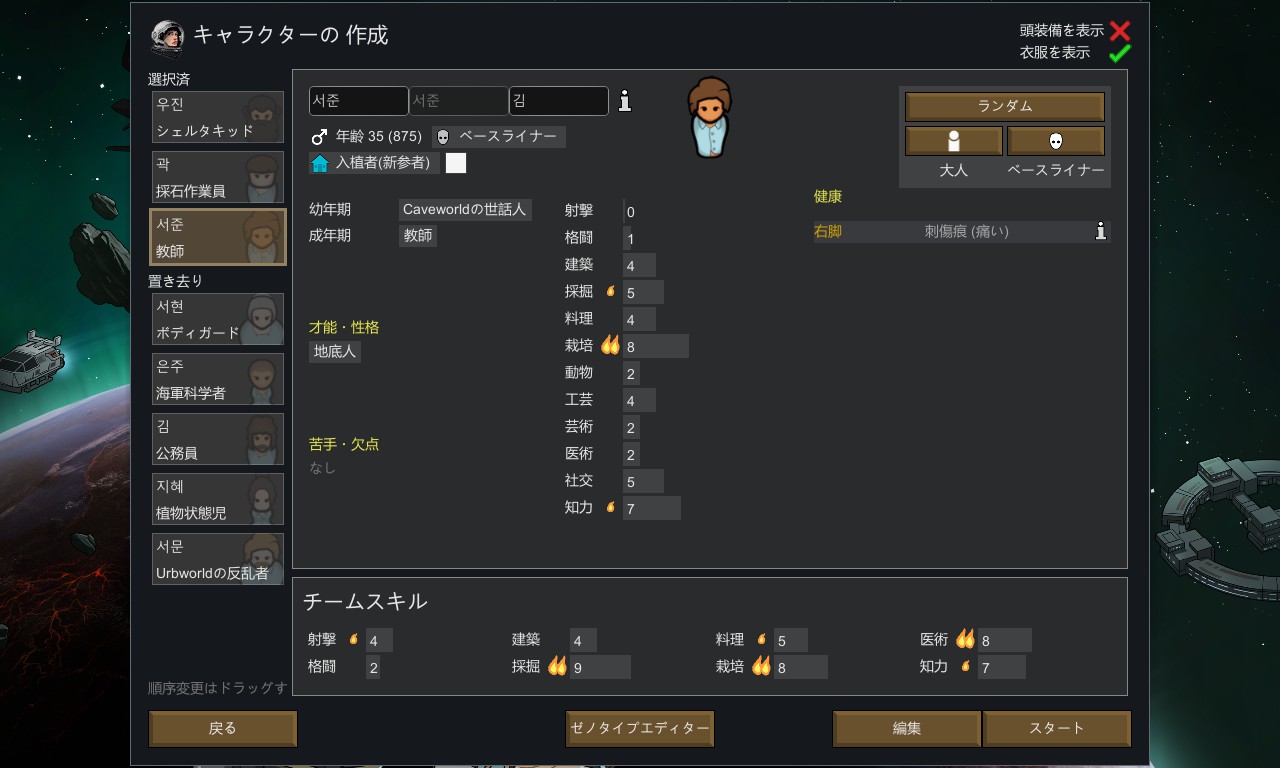 Screenshot 15