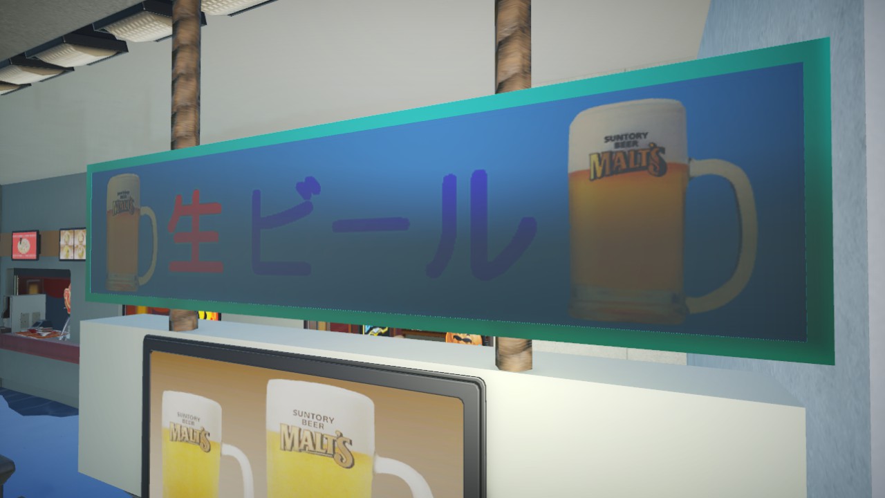 Draft beer signboard new
