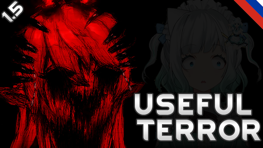 Useful Terror Russian Language