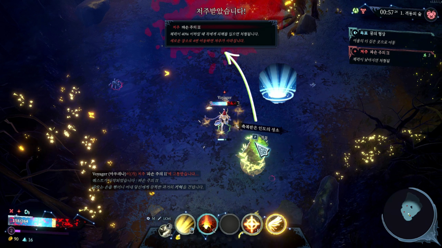 Enhanced Blessing