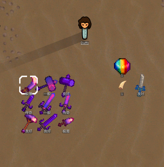 stardewweapon