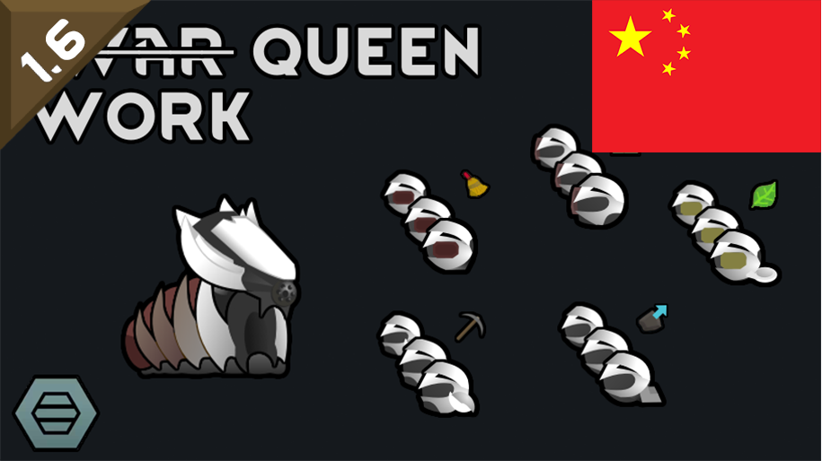[AV] Work Queen 简体中文汉化