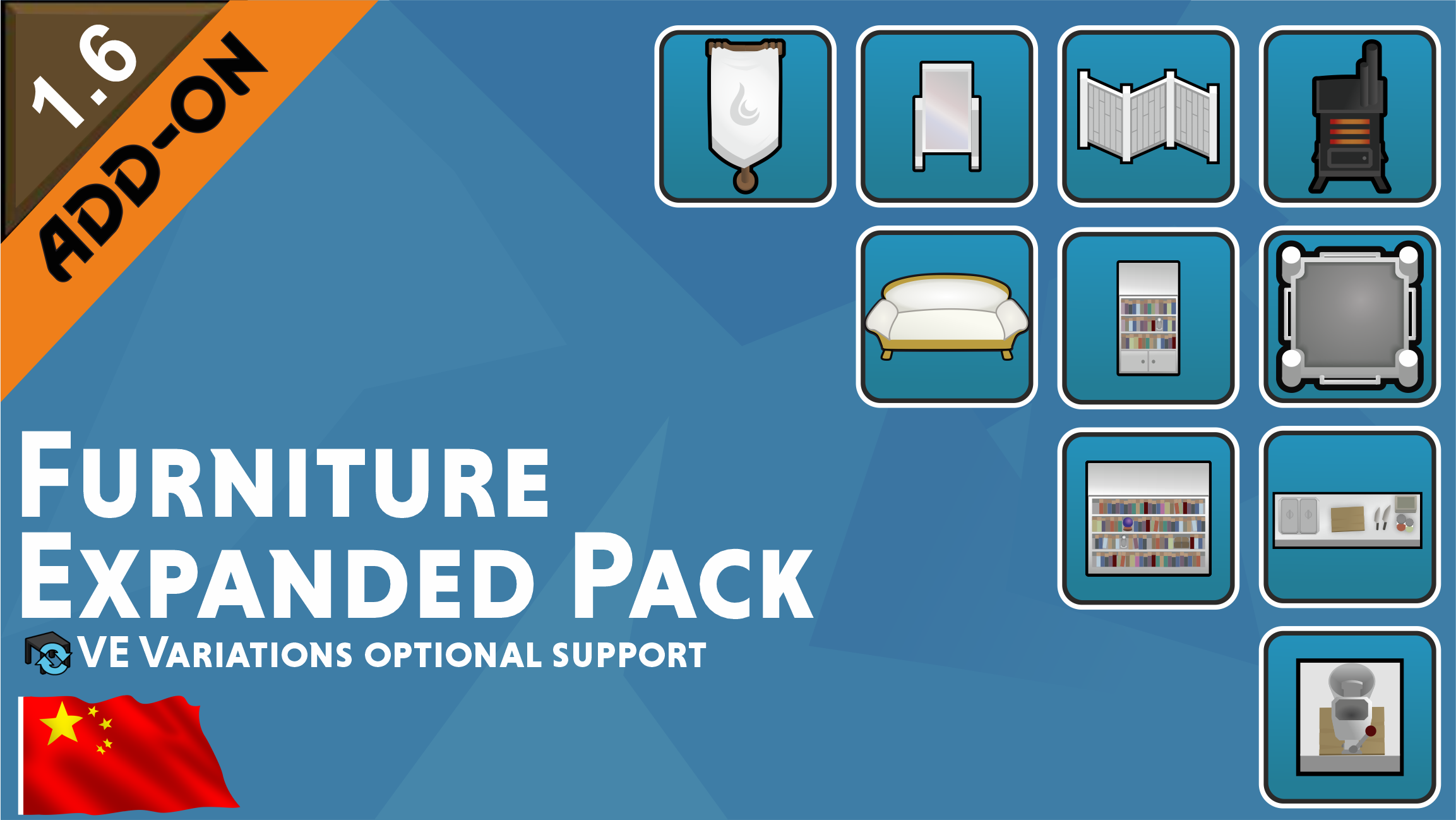 [FM] Furniture Expanded Pack_zh FM的家具拓展包 mod preview for RimWorld
