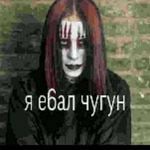 Пак от Пиздолиза