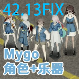 [UNOFFICAL][B42.20] MyGo角色幻化+乐器 MyGo Character And Weapon – Project Zomboid Mod
