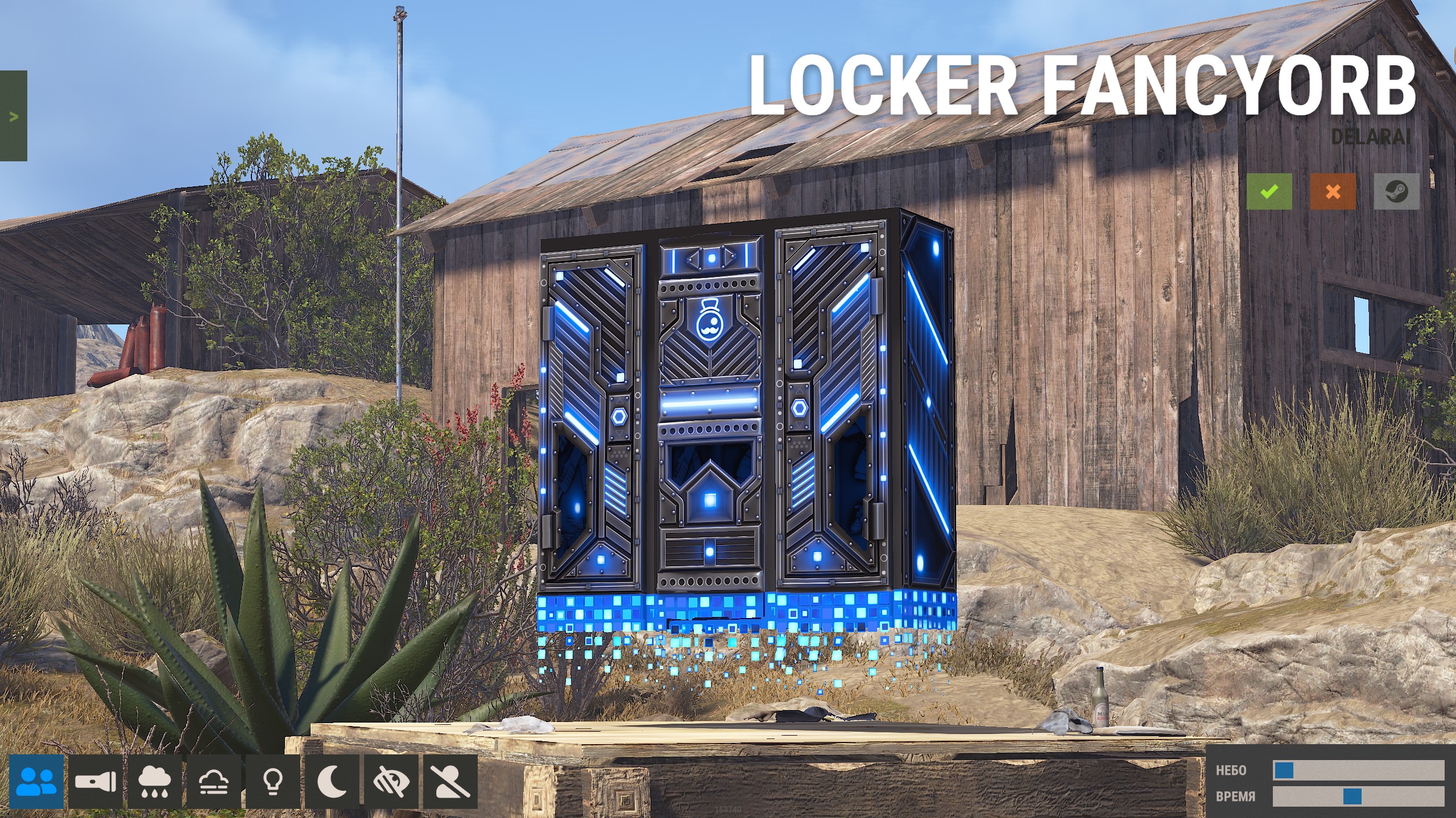 Global Warfare 4 Locker