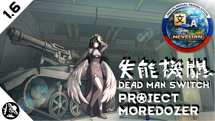 The Dead Man's Switch-more dozer ru