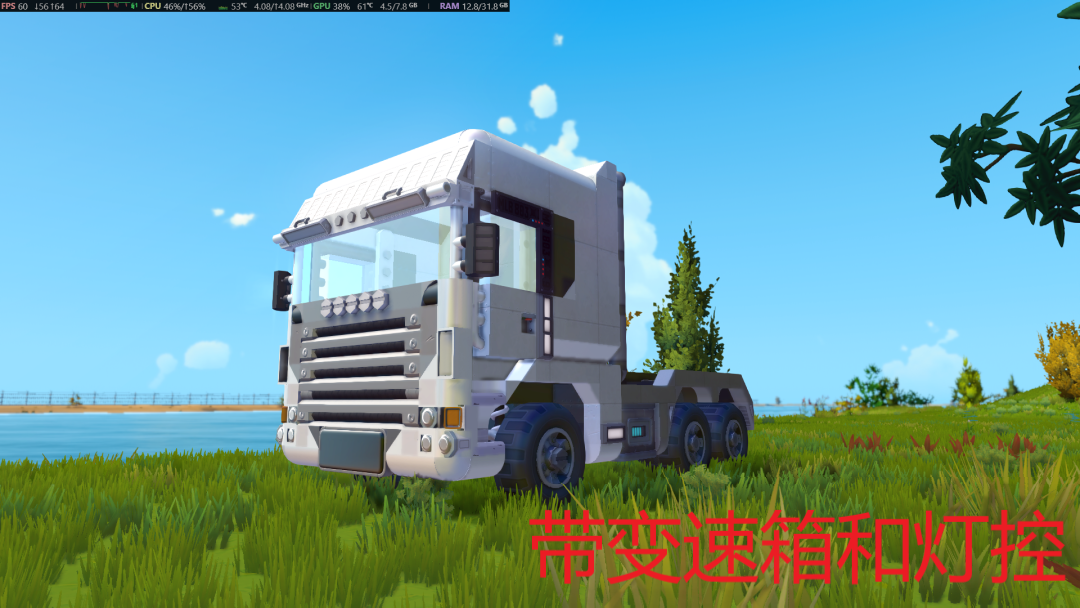 SC Scania R730 6x4车头 (带变速箱)