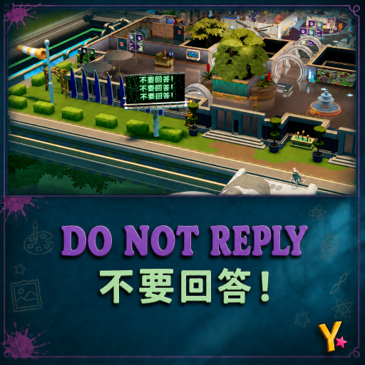 Billboard：DO NOT REPLY