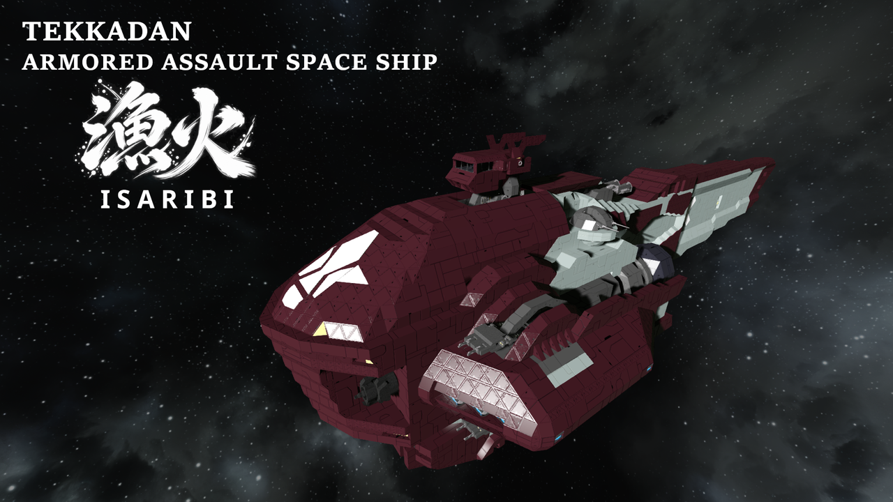 NOA-0093 ISARIBI