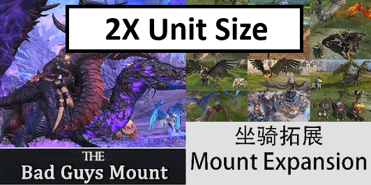 2X Unit Size For Bad Guys Mount And Mount Expansion